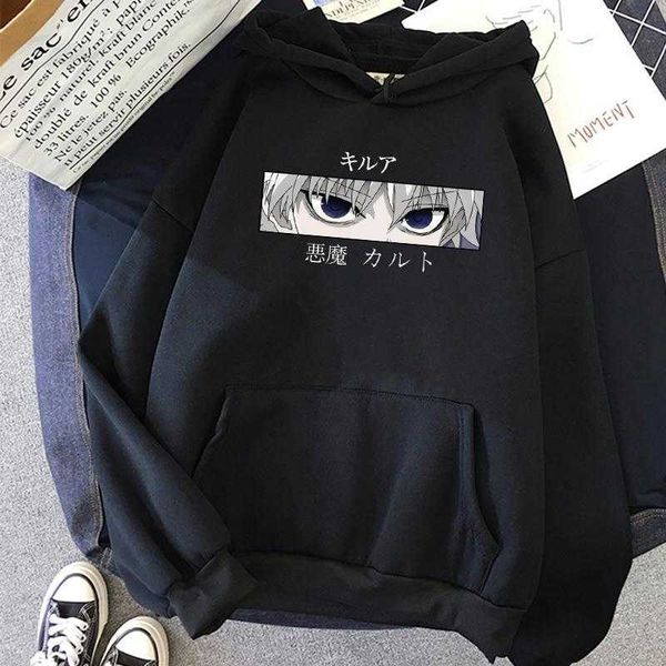 angry killua devil eye hoodies 2021 fashion casual graphic hoodie anime sweatshirt loose kawaii streetwear oversized hoody y0820, Black
angry killua devil eye hoodies 2021 fashion casual graphic hoodie anime sweatshirt loose kawaii streetwear oversized hoody y0820, Black
