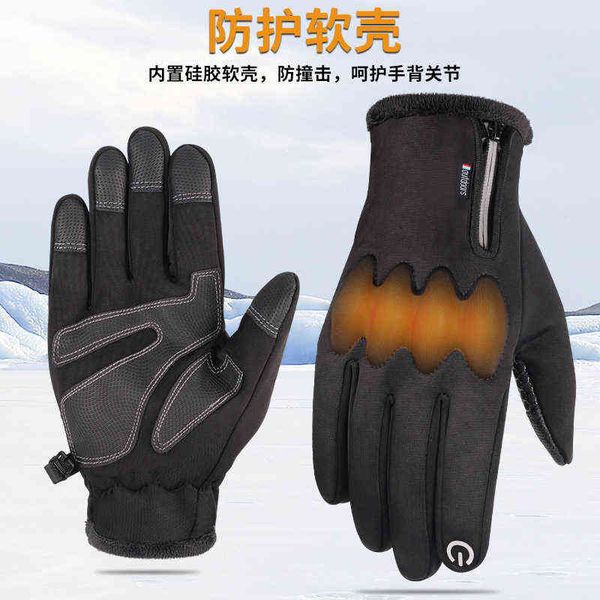psh warm motorcycle glov outdoor sports riding touch screen autumn and winter cold proof electric vehicle
psh warm motorcycle glov outdoor sports riding touch screen autumn and winter cold proof electric vehicle