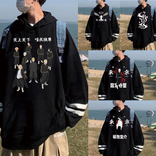 men's hoodies & sweatshirts anime tokyo revengers pullovers loose cloths black
men's hoodies & sweatshirts anime tokyo revengers pullovers loose cloths black