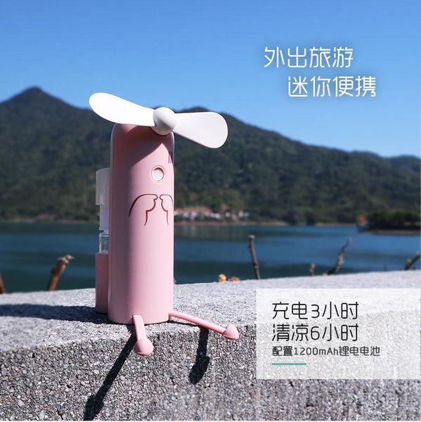 electric fans creative mobile phone bracket cartoon spray mini fan portable usb outdoor charging small
electric fans creative mobile phone bracket cartoon spray mini fan portable usb outdoor charging small