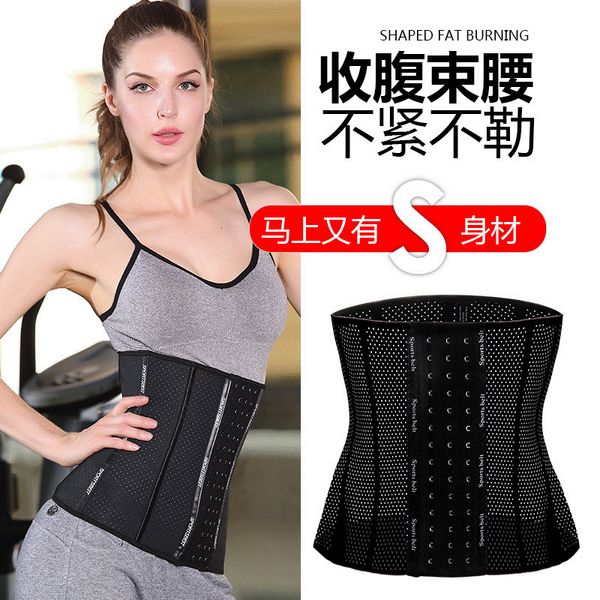 buckle abdominal band postpartum fitns belt sports women's latex thin breathable plastic, Gray
buckle abdominal band postpartum fitns belt sports women's latex thin breathable plastic, Gray