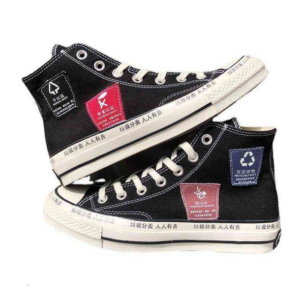 bonibank 1970s canvas shoes men's korean casual high garbage sorting splicing patch women's fashion
bonibank 1970s canvas shoes men's korean casual high garbage sorting splicing patch women's fashion