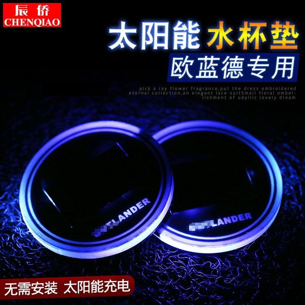 anti-slip mats for mitsubishi outlander 2013-2021 modified special led solar energy lighting interior atmosphere lights luminous coasters
anti-slip mats for mitsubishi outlander 2013-2021 modified special led solar energy lighting interior atmosphere lights luminous coasters