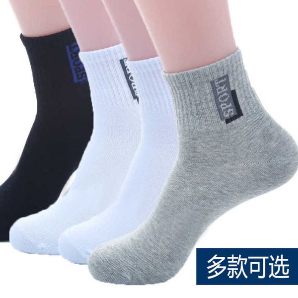 spring autumn men's business sweat absorbing and breathable solid color sport trend long tube sports socks, Black
spring autumn men's business sweat absorbing and breathable solid color sport trend long tube sports socks, Black