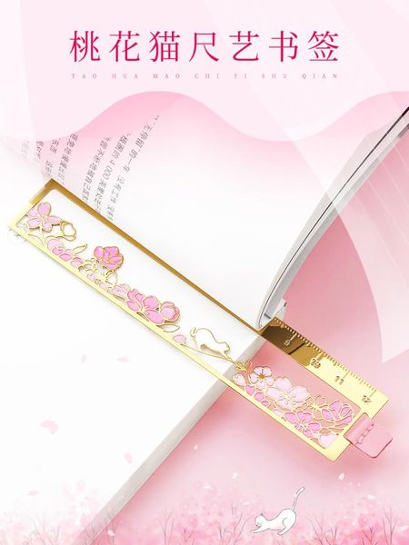 bookmark lanter metal classical chinese style cat fasteners cute hollow student bookmarks children's gift
bookmark lanter metal classical chinese style cat fasteners cute hollow student bookmarks children's gift