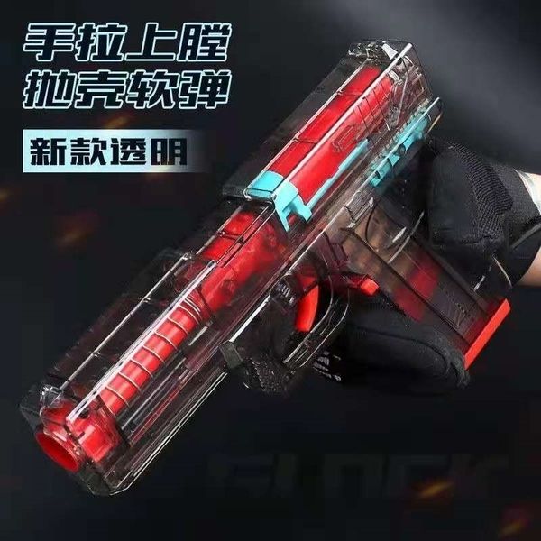 2465transparent exploration version glock soft bullet throw shell, colt can launch boys' and children's toy gun
2465transparent exploration version glock soft bullet throw shell, colt can launch boys' and children's toy gun