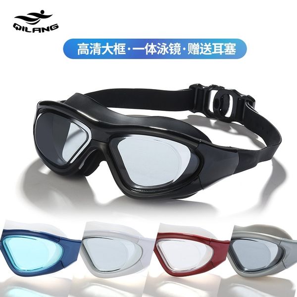 Qilang diving waterproof and fog proof large frame adult fashion racing swimming glasses sg910
Qilang diving waterproof and fog proof large frame adult fashion racing swimming glasses sg910
