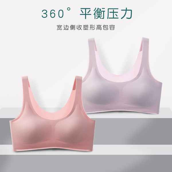 vest-style thin non-size seamless wireless underwear womens comfortable sports latex bra, Black;white
vest-style thin non-size seamless wireless underwear womens comfortable sports latex bra, Black;white