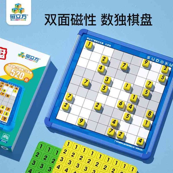 magnetic cube children's entry thinking logic sudoku game chessboard jiugongge primary school students educational magnetic toys
magnetic cube children's entry thinking logic sudoku game chessboard jiugongge primary school students educational magnetic toys