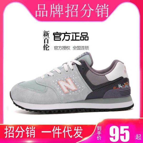 bain flagship store 574 word sho men's running casual sports women's couple
bain flagship store 574 word sho men's running casual sports women's couple