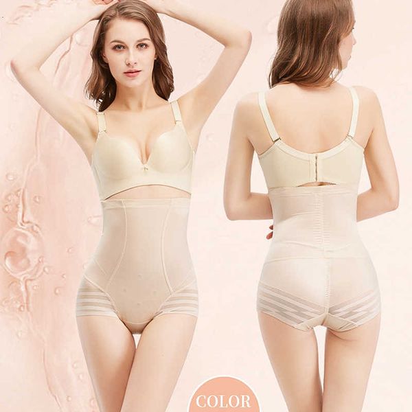 waist tummy shaper spring and summer women's breathable thin high lifting hip abdominal pants postpartum fat burning body slimming stri
waist tummy shaper spring and summer women's breathable thin high lifting hip abdominal pants postpartum fat burning body slimming stri