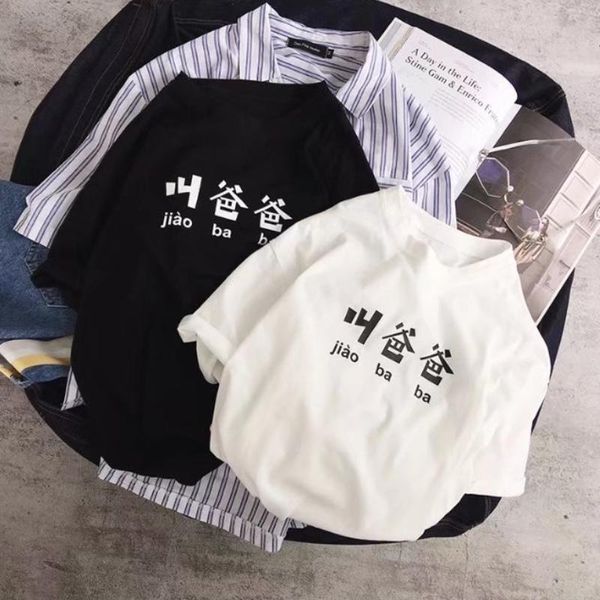 women's t-shirt 2021 fashion summer hipster comfortable carton letter chinese printing loose white hip hop bar workout short sleeve
women's t-shirt 2021 fashion summer hipster comfortable carton letter chinese printing loose white hip hop bar workout short sleeve