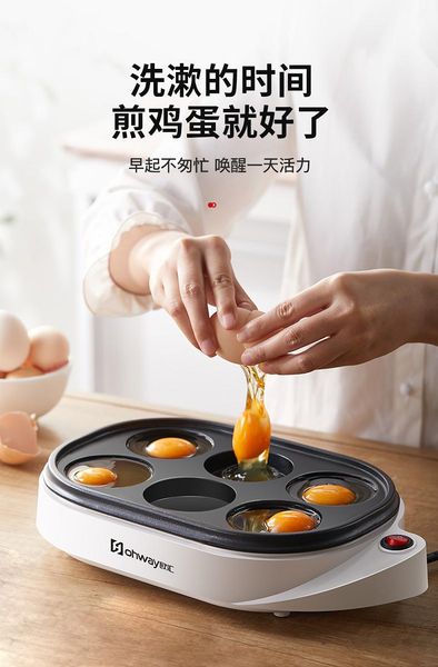 egg machine, dumpling pot, hamburger poached egg, small breakfast fried automatic boilers
egg machine, dumpling pot, hamburger poached egg, small breakfast fried automatic boilers