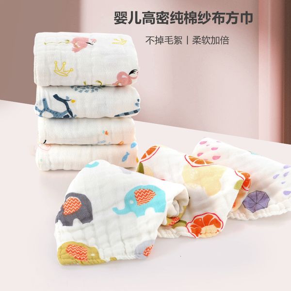 handkerchiefchildren's square towel pure cotton six layer gauze small handkerchief born products cartoon printing soft water absorbent, Blue;white
handkerchiefchildren's square towel pure cotton six layer gauze small handkerchief born products cartoon printing soft water absorbent, Blue;white