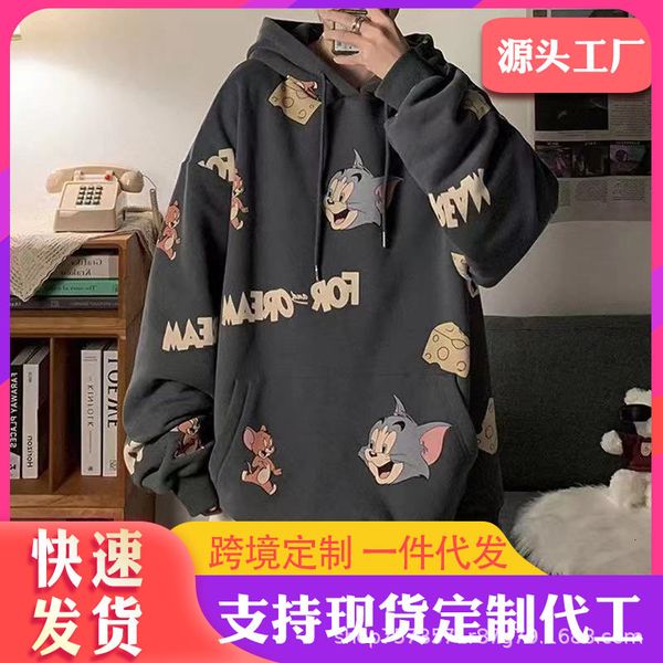 mens sweater 2021 new hoodie cartoon loose coat autumn winter thickened lovers' men's plush sweater, Black
mens sweater 2021 new hoodie cartoon loose coat autumn winter thickened lovers' men's plush sweater, Black