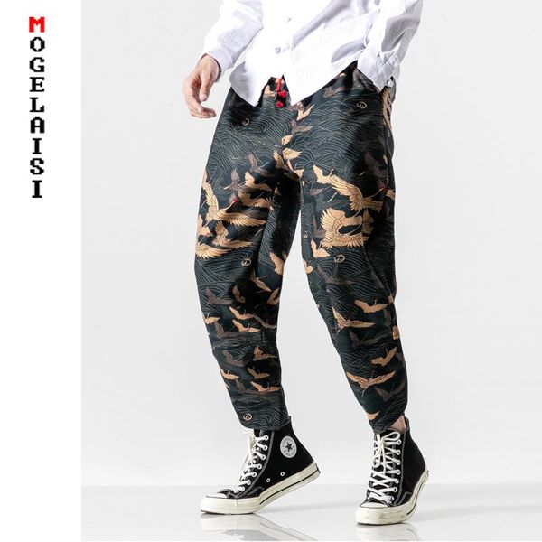 men's pants fall and winter thickening chinese harem trousers loose retro b375-k99, Black