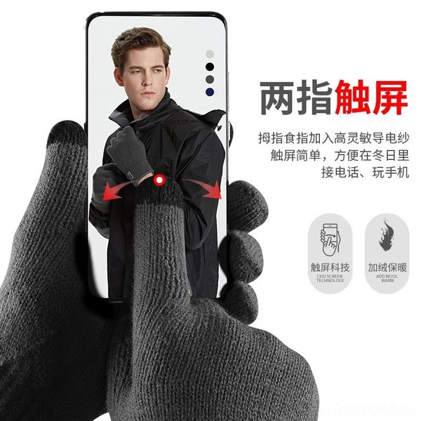 w5c men' knitted touch screen outdoor mittens autumn wter lovesmen' knitted touch screen outdoor warm autumn and fingerless love, Blue;gray
w5c men' knitted touch screen outdoor mittens autumn wter lovesmen' knitted touch screen outdoor warm autumn and fingerless love, Blue;gray