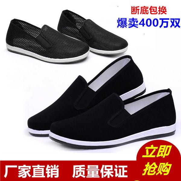 2021 first generation shoes red purple beige outdoor sports breathable men basketball sneakers 40 to 45 uioo8DtyrCVdsfsf R, Black
2021 first generation shoes red purple beige outdoor sports breathable men basketball sneakers 40 to 45 uioo8DtyrCVdsfsf R, Black