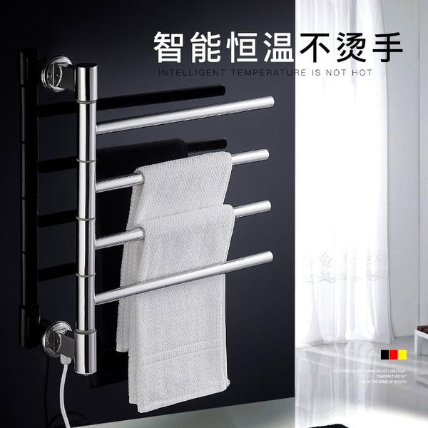 towel racks electric rack stainless steel 304 heating drying hardware perforation-toilet household
towel racks electric rack stainless steel 304 heating drying hardware perforation-toilet household