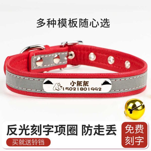 factory lettering pet small large and medium dog bell cat brand cat anti loss collar
factory lettering pet small large and medium dog bell cat brand cat anti loss collar