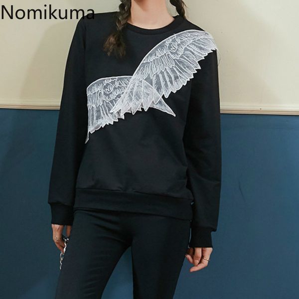 nomikuma casual loose autumn lace design sweatshirt women o neck long sleeve high street korean style streetwear 3d207 210514, Black
nomikuma casual loose autumn lace design sweatshirt women o neck long sleeve high street korean style streetwear 3d207 210514, Black