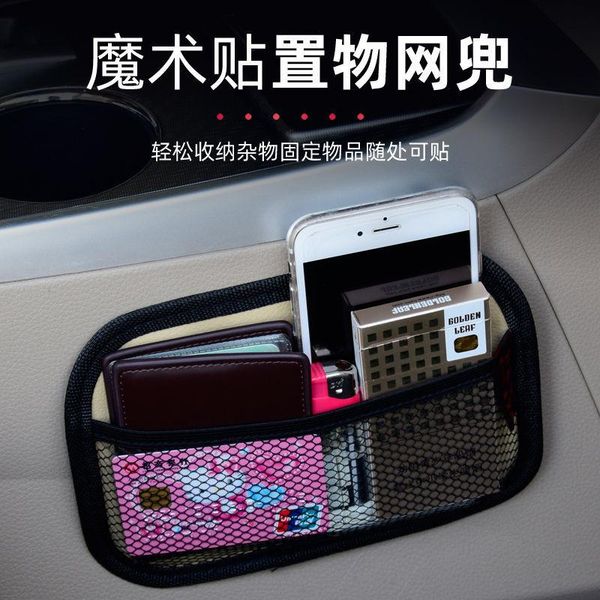 interior decorations car mobile phone bag hanging storage in net box universal
interior decorations car mobile phone bag hanging storage in net box universal