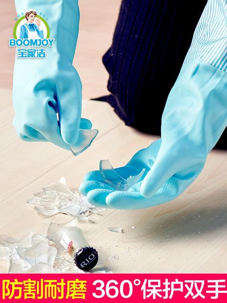 washing gloves household long style garden cleaning silicone dishwashing supplies menage nettoyage home bl50st disposable
washing gloves household long style garden cleaning silicone dishwashing supplies menage nettoyage home bl50st disposable