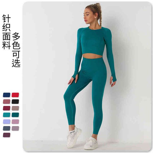 women's t-shirt 2021 knitting solid color seamls long sleeve pants yoga suit exercise fitns two piece set, White
women's t-shirt 2021 knitting solid color seamls long sleeve pants yoga suit exercise fitns two piece set, White