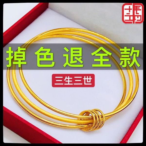 sansheng iii's bracelet female 24k ancient method inheritance sujuan fine ring frosted vietnam sand gold jewelry chain 999, Black
sansheng iii's bracelet female 24k ancient method inheritance sujuan fine ring frosted vietnam sand gold jewelry chain 999, Black