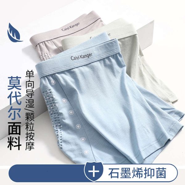straight underwear graphene antibacterial modal boxer particles massage young men's large pants, Black;white
straight underwear graphene antibacterial modal boxer particles massage young men's large pants, Black;white