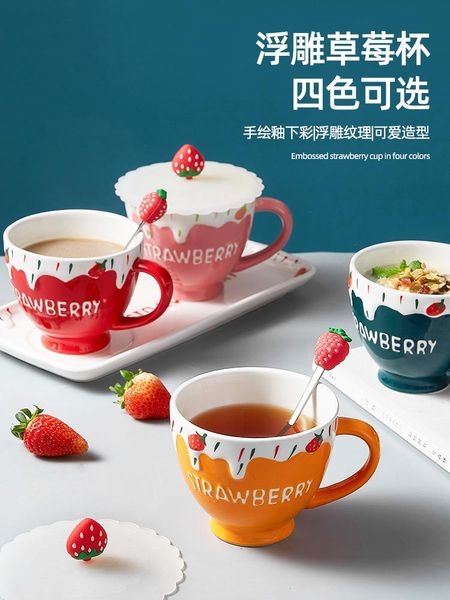 mugs girls cute set milk breakfast lid spoon ceramic gift travel creative home mug minimalist kubek do kawy coffee cup be50m
mugs girls cute set milk breakfast lid spoon ceramic gift travel creative home mug minimalist kubek do kawy coffee cup be50m