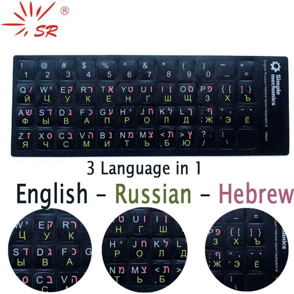 keyboard covers sr standard matte 3 in 1 hebrew 10 kinds stickers language-english arabic russian letter film for pc lapaccessories
keyboard covers sr standard matte 3 in 1 hebrew 10 kinds stickers language-english arabic russian letter film for pc lapaccessories