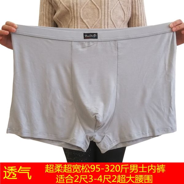 men's underwear underpants oversized with and bamboo fiber boxers modal cotton fat man loose pants, Black;white
men's underwear underpants oversized with and bamboo fiber boxers modal cotton fat man loose pants, Black;white