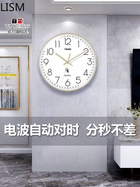 round wall clock quartz silent radio wave living room home fashion light luxury decoration atmosphere creative zegary clocks
round wall clock quartz silent radio wave living room home fashion light luxury decoration atmosphere creative zegary clocks