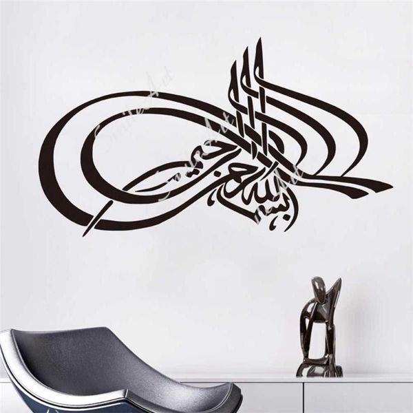 wall stickers beauty islamic runes home decoration accessories for kids rooms decals
wall stickers beauty islamic runes home decoration accessories for kids rooms decals