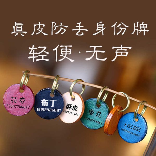 dog dog collar lettering light cat brand identity lost manual nameplate italian leather silent 
dog dog collar lettering light cat brand identity lost manual nameplate italian leather silent