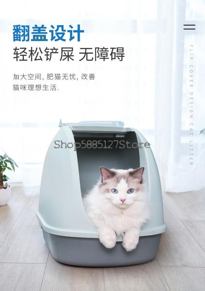 cat litter basin fully enclosed toilet large anti splash deodorant salad excrement products bedpan other supplies
cat litter basin fully enclosed toilet large anti splash deodorant salad excrement products bedpan other supplies