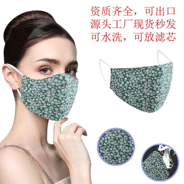 and dustproof breathable cotton mask washable, men's women's filter insert riding stereo
and dustproof breathable cotton mask washable, men's women's filter insert riding stereo