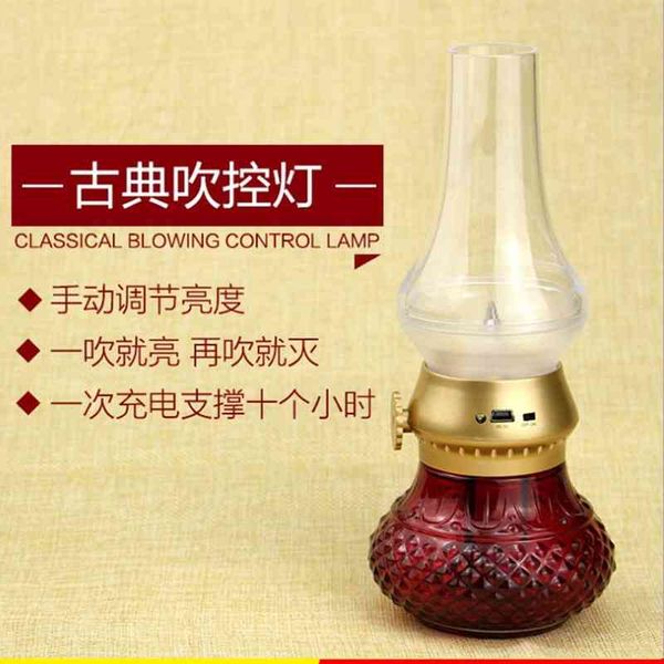 blow control kerosene nostalgic creative dimming night induction antique led charging mobile table lamp
blow control kerosene nostalgic creative dimming night induction antique led charging mobile table lamp