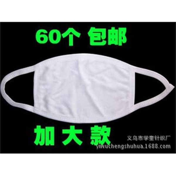 face cotton mask, labor protection three layers, men's and women's industrial dustproof sweatcloth
face cotton mask, labor protection three layers, men's and women's industrial dustproof sweatcloth