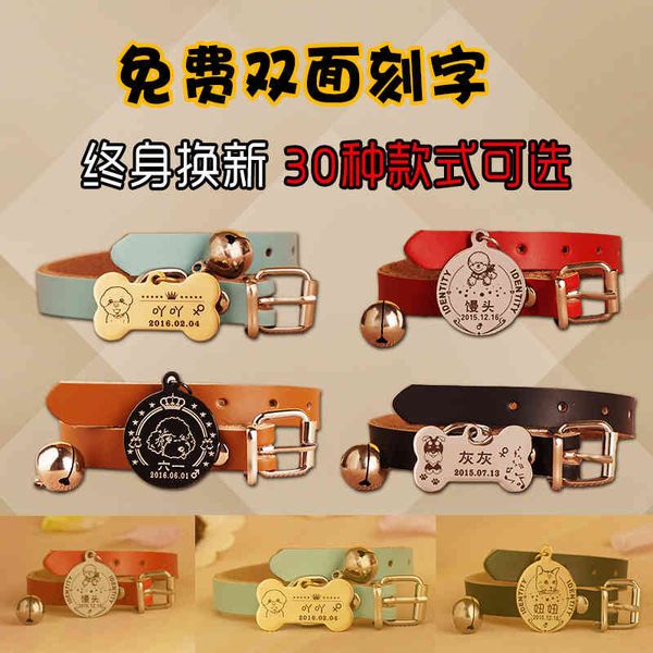 dog id lettering, anti losing cat tag, dog collar, bell, necklace, pet tag q5le
dog id lettering, anti losing cat tag, dog collar, bell, necklace, pet tag q5le