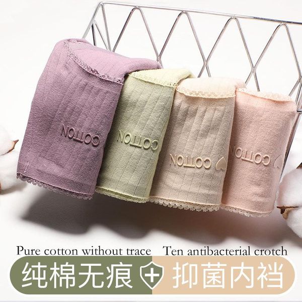women's panties 4-piece set pure cotton crotch girl mid-waist ladies breathable seamless antibacterial triangle pants shorts, Black;pink
women's panties 4-piece set pure cotton crotch girl mid-waist ladies breathable seamless antibacterial triangle pants shorts, Black;pink