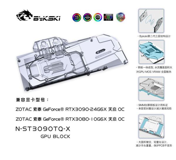 fans & coolings bykski n-st3090tq-x gpu cooler block for zotac rtx3080-10g apocalypse oc video card water pc cooling 12v/5v
fans & coolings bykski n-st3090tq-x gpu cooler block for zotac rtx3080-10g apocalypse oc video card water pc cooling 12v/5v