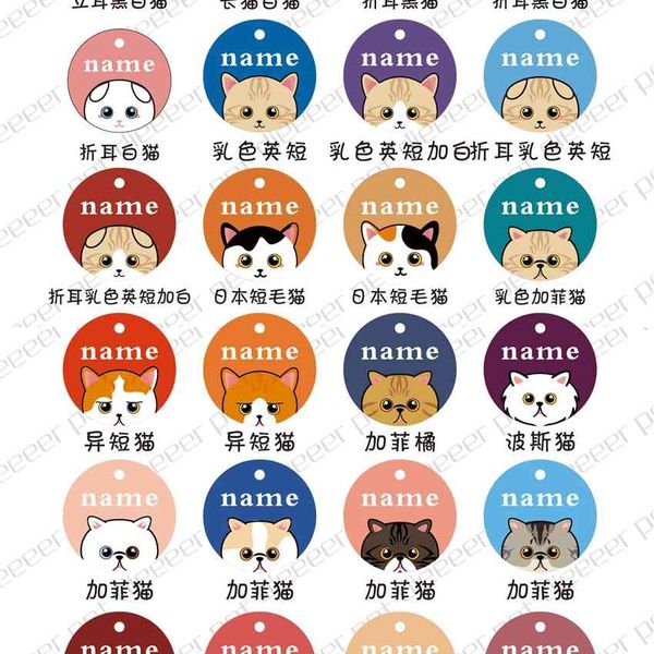 new maine long hair miral orange gold s-short anti loss bell id card pet name plate cat tag 7pvm
new maine long hair miral orange gold s-short anti loss bell id card pet name plate cat tag 7pvm