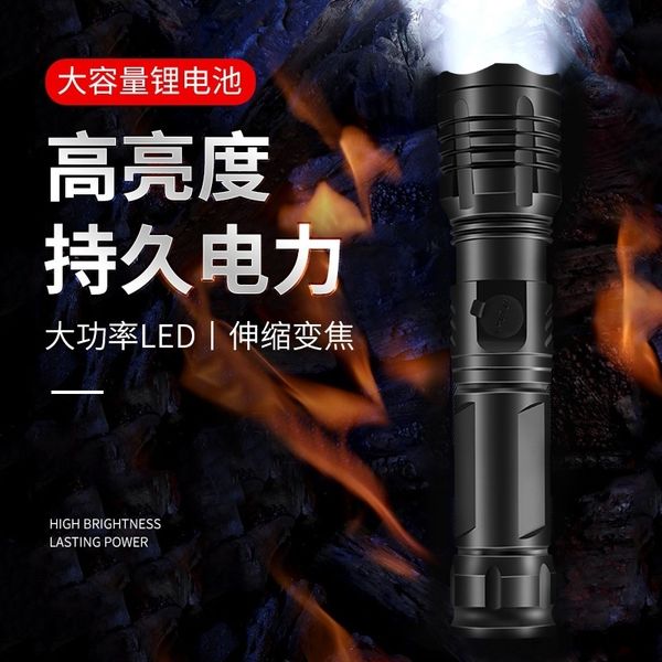 ndo p50 strong flashlights torches usb charging long range aluminum alloy outdoor lighting telescopic zoom flashlight
ndo p50 strong flashlights torches usb charging long range aluminum alloy outdoor lighting telescopic zoom flashlight