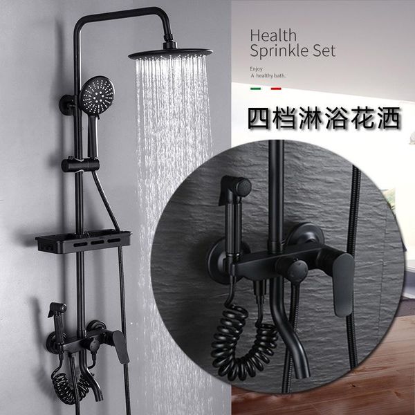 bathroom shower set household paint black copper all four spray gun supercharged nozzle sets
bathroom shower set household paint black copper all four spray gun supercharged nozzle sets