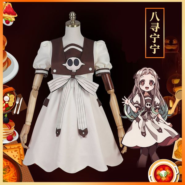 toilet-bound hanako-kun cosplay costumes nene yashiro jibaku shounen hanako-kun cute girl dress wig halloween costume for woman, Black
toilet-bound hanako-kun cosplay costumes nene yashiro jibaku shounen hanako-kun cute girl dress wig halloween costume for woman, Black