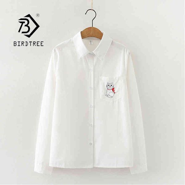spring new women cat embroidery cotton white shirt long sleeve short blouse autumn solid cute sweet jk girl t0d008f 210430
spring new women cat embroidery cotton white shirt long sleeve short blouse autumn solid cute sweet jk girl t0d008f 210430