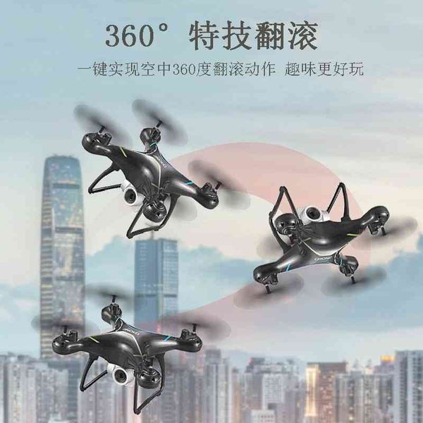 mini camera professional aerial pgraphy four axis intelligent induction positioning uav children's remote control aircraft toy
mini camera professional aerial pgraphy four axis intelligent induction positioning uav children's remote control aircraft toy