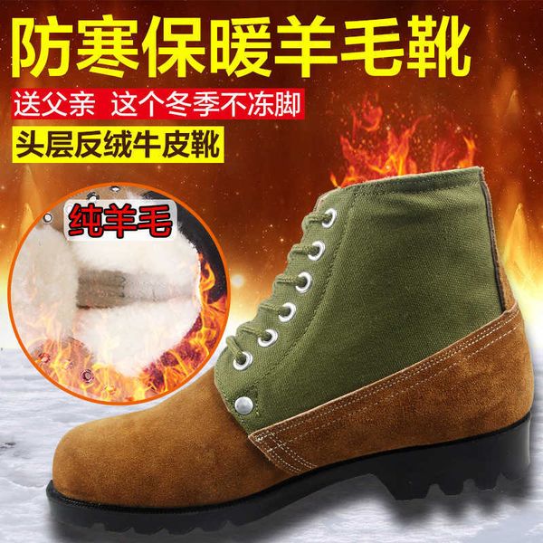 xingchen shoes old-fashioned big toe winter men's cotton boots labor protection warm, cold proof and, Black
xingchen shoes old-fashioned big toe winter men's cotton boots labor protection warm, cold proof and, Black